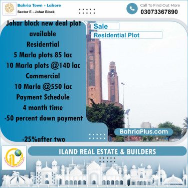 5 Marla Residential Plot for Sale in Sector E - Johar Block -  Bahria Town, Lahore - (BP-360546)