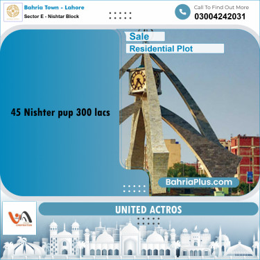 1 Kanal Residential Plot for Sale in Sector E - Nishtar Block -  Bahria Town, Lahore - (BP-360590)