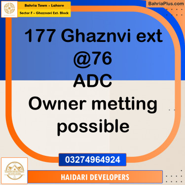 5 Marla Residential Plot for Sale in Sector F - Ghaznavi Ext. Block -  Bahria Town, Lahore - (BP-360602)