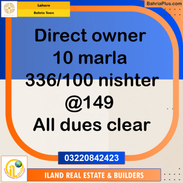 Residential Plot for Sale in Bahria Town, Lahore - (BP-360631)
