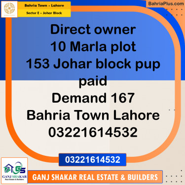 10 Marla Residential Plot for Sale in Sector E - Johar Block -  Bahria Town, Lahore - (BP-360674)