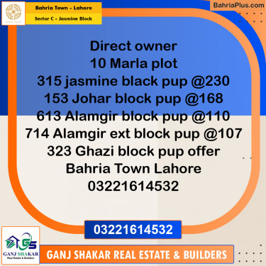 10 Marla Residential Plot for Sale in Sector C - Jasmine Block -  Bahria Town, Lahore - (BP-360733)