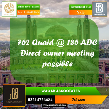 10 Marla Residential Plot for Sale in Sector E - Quaid Block -  Bahria Town, Lahore - (BP-360759)