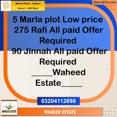 5 Marla Residential Plot for Sale in Sector E - Rafi Block -  Bahria Town, Lahore - (BP-360891)