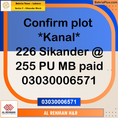 1 Kanal Residential Plot for Sale in Sector F - Sikander Block -  Bahria Town, Lahore - (BP-360980)