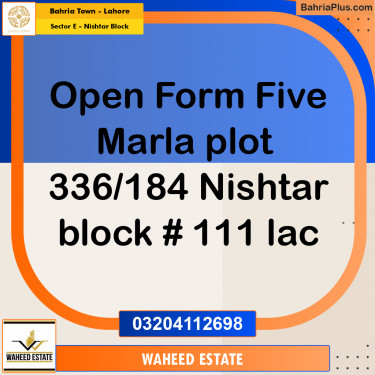 5 Marla Residential Plot for Sale in Sector E - Nishtar Block -  Bahria Town, Lahore - (BP-360994)