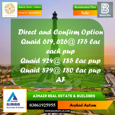 10 Marla Residential Plot for Sale in Sector E - Quaid Block -  Bahria Town, Lahore - (BP-361000)