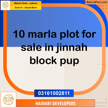 10 Marla Residential Plot for Sale in Sector E - Jinnah Block -  Bahria Town, Lahore - (BP-361462)