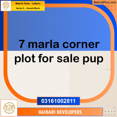 7 Marla Residential Plot for Sale in Sector E - Jinnah Block -  Bahria Town, Lahore - (BP-361463)