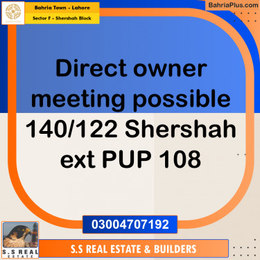 5 Marla Residential Plot for Sale in Sector F - Shershah Block -  Bahria Town, Lahore - (BP-361643)