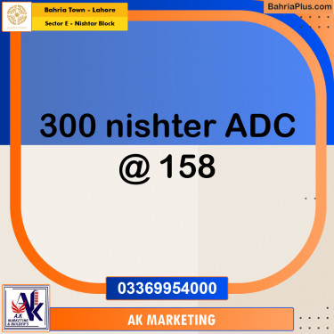 10 Marla Residential Plot for Sale in Sector E - Nishtar Block -  Bahria Town, Lahore - (BP-361653)