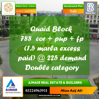 10 Marla Residential Plot for Sale in Sector E - Quaid Block -  Bahria Town, Lahore - (BP-361754)