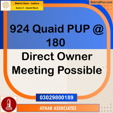 10 Marla Residential Plot for Sale in Sector E - Quaid Block -  Bahria Town, Lahore - (BP-361789)