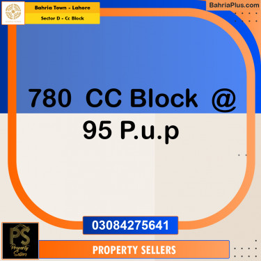 5 Marla Residential Plot for Sale in Sector D - CC Block -  Bahria Town, Lahore - (BP-361871)