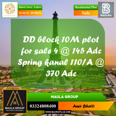 10 Marla Residential Plot for Sale in Sector D - DD Block -  Bahria Town, Lahore - (BP-361941)