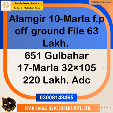 17 Marla Residential Plot for Sale in Sector C - Gulbahar Block -  Bahria Town, Lahore - (BP-362063)