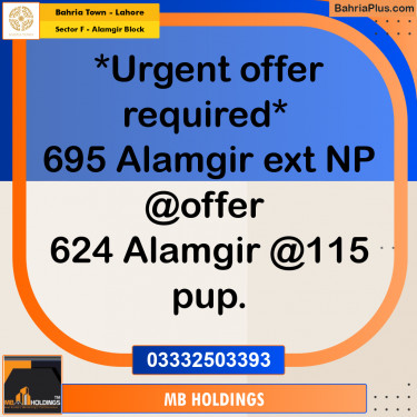 10 Marla Residential Plot for Sale in Sector F - Alamgir Block -  Bahria Town, Lahore - (BP-362071)