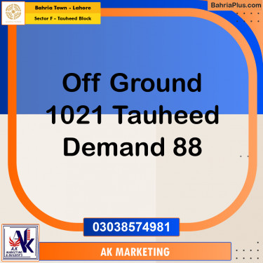 10 Marla Residential Plot for Sale in Sector F - Tauheed Block -  Bahria Town, Lahore - (BP-362110)