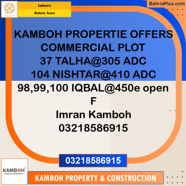 Residential Plot for Sale in Bahria Town, Lahore - (BP-362139)