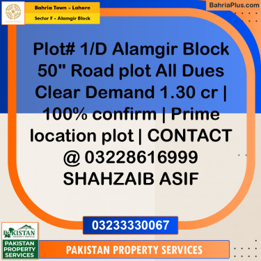 10 Marla Residential Plot for Sale in Sector F - Alamgir Block -  Bahria Town, Lahore - (BP-362145)