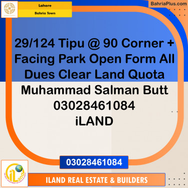 Residential Plot for Sale in Bahria Town, Lahore - (BP-362166)