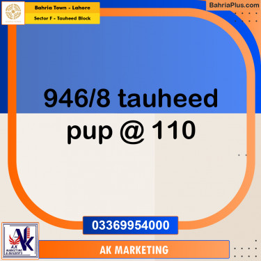 10 Marla Residential Plot for Sale in Sector F - Tauheed Block -  Bahria Town, Lahore - (BP-362286)