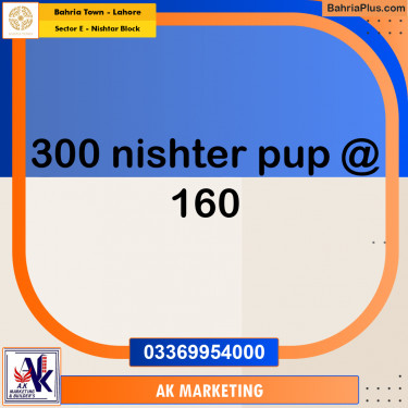 10 Marla Residential Plot for Sale in Sector E - Nishtar Block -  Bahria Town, Lahore - (BP-362288)