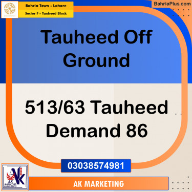 10 Marla Residential Plot for Sale in Sector F - Tauheed Block -  Bahria Town, Lahore - (BP-362292)