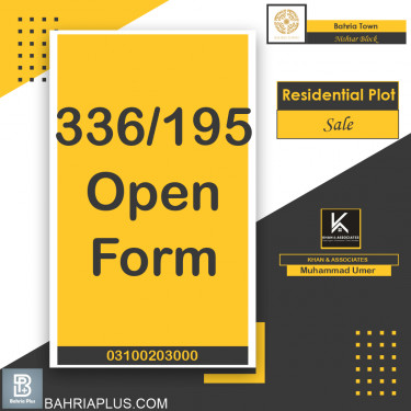 5 Marla Residential Plot for Sale in Sector E - Nishtar Block -  Bahria Town, Lahore - (BP-362469)