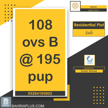 10 Marla Residential Plot for Sale in Bahria Town, Lahore - (BP-362513)