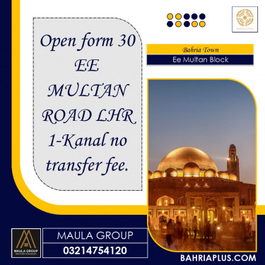 1 Kanal Residential Plot for Sale in Sector D - EE Multan Block -  Bahria Town, Lahore - (BP-362570)