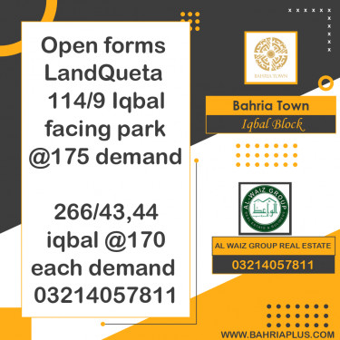 10 Marla Residential Plot for Sale in Sector E - Iqbal Block -  Bahria Town, Lahore - (BP-362584)