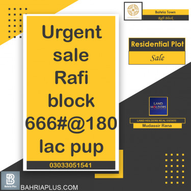 10 Marla Residential Plot for Sale in Sector E - Rafi Block -  Bahria Town, Lahore - (BP-362622)