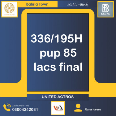 5 Marla Residential Plot for Sale in Sector E - Nishtar Block -  Bahria Town, Lahore - (BP-362773)