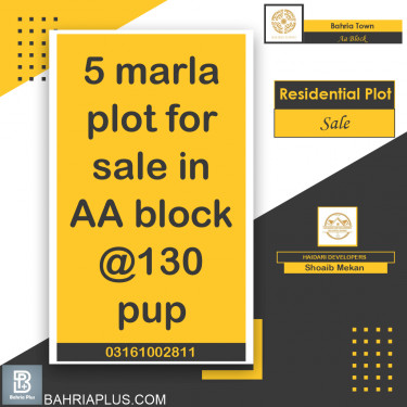 5 Marla Residential Plot for Sale in Sector D - AA Block -  Bahria Town, Lahore - (BP-362831)