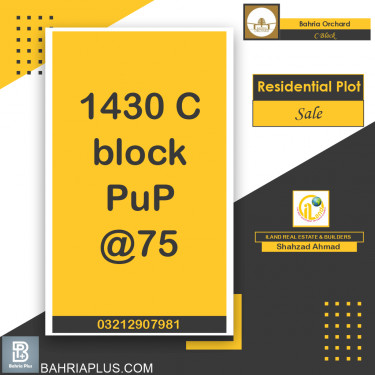 5 Marla Residential Plot for Sale in Phase 2 - C Block -  Bahria Orchard, Lahore - (BP-363023)