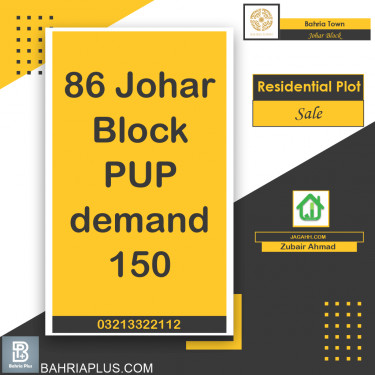 10 Marla Residential Plot for Sale in Sector E - Johar Block -  Bahria Town, Lahore - (BP-363072)