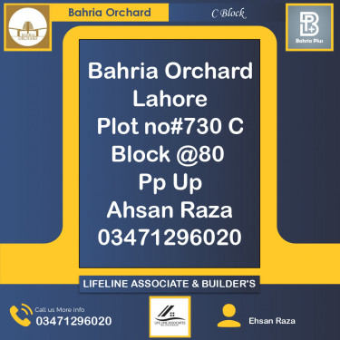 8 Marla Residential Plot for Sale in Phase 2 - C Block -  Bahria Orchard, Lahore - (BP-363093)