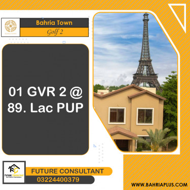 10 Marla Residential Plot for Sale in Golf Phase 2 -  Bahria Town, Lahore - (BP-363127)