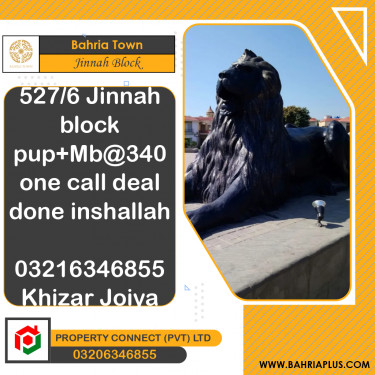 1 Kanal Residential Plot for Sale in Sector E - Jinnah Block -  Bahria Town, Lahore - (BP-363138)