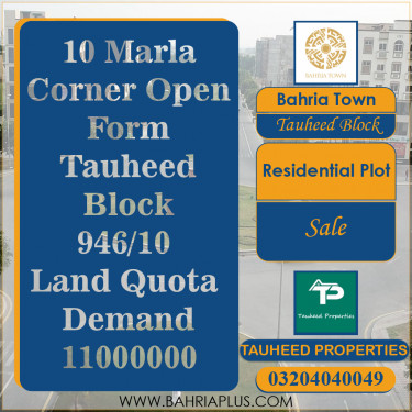 10 Marla Residential Plot for Sale in Sector F - Tauheed Block -  Bahria Town, Lahore - (BP-363164)