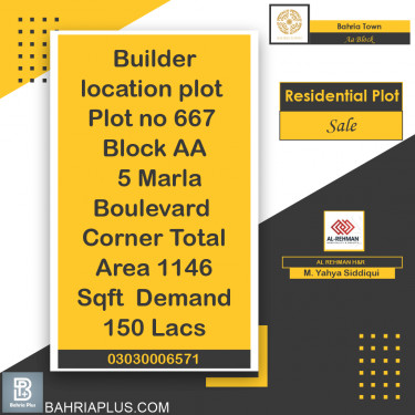 5 Marla Residential Plot for Sale in Sector D - AA Block -  Bahria Town, Lahore - (BP-363207)