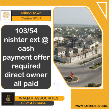 5 Marla Residential Plot for Sale in Sector E - Nishtar Block -  Bahria Town, Lahore - (BP-363244)