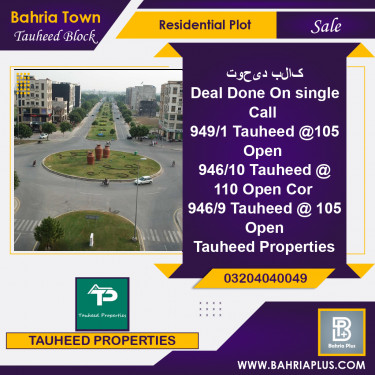 10 Marla Residential Plot for Sale in Sector F - Tauheed Block -  Bahria Town, Lahore - (BP-363357)