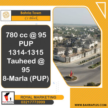 5 Marla Residential Plot for Sale in Sector D - CC Block -  Bahria Town, Lahore - (BP-363466)
