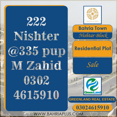 10 Kanal Residential Plot for Sale in Sector E - Nishtar Block -  Bahria Town, Lahore - (BP-363777)