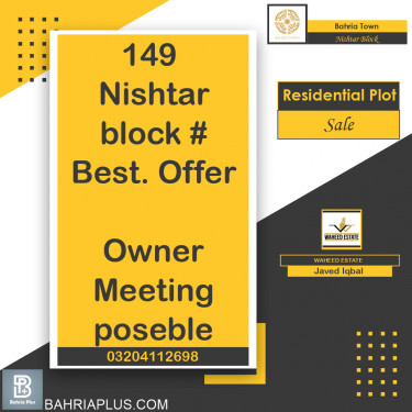 1 Kanal Residential Plot for Sale in Sector E - Nishtar Block -  Bahria Town, Lahore - (BP-363865)