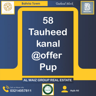 1 Kanal Residential Plot for Sale in Sector F - Tauheed Block -  Bahria Town, Lahore - (BP-363875)