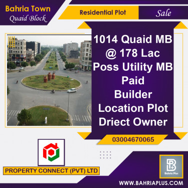 10 Marla Residential Plot for Sale in Sector E - Quaid Block -  Bahria Town, Lahore - (BP-363945)