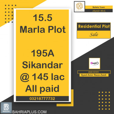 15.5 Marla Residential Plot for Sale in Sector F - Sikander Block -  Bahria Town, Lahore - (BP-364257)